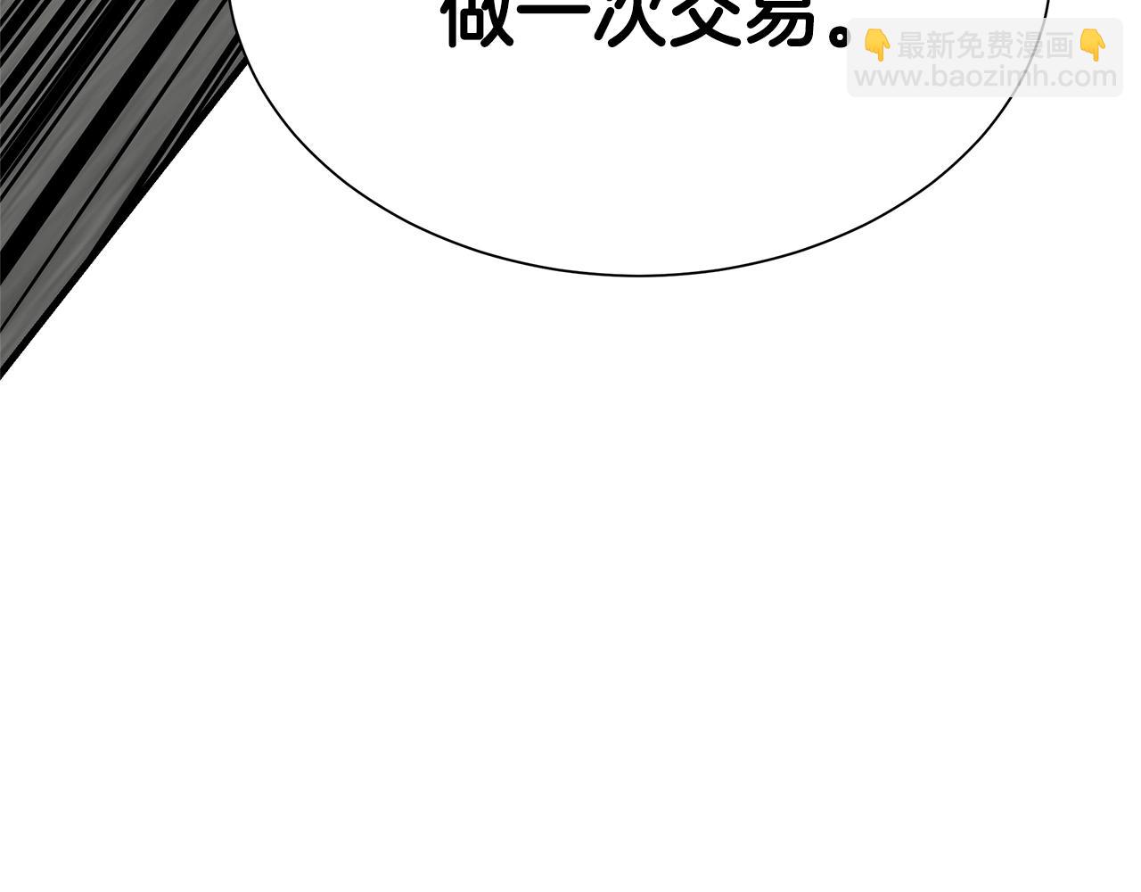 第85话 宰掉你！(1/5)-第85话