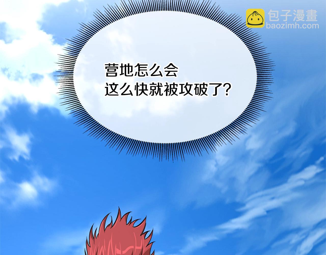 第85话 宰掉你！(1/5)-第85话