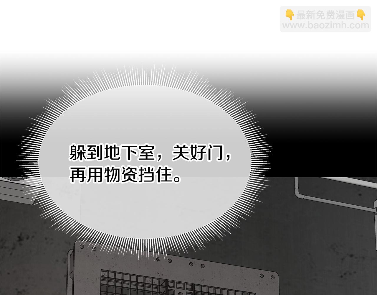 第85话 宰掉你！(1/5)-第85话