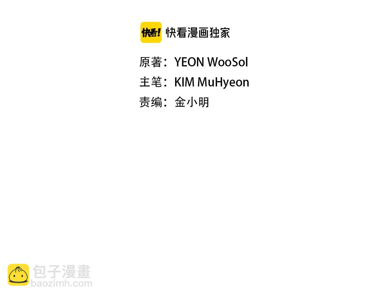 第87话 火烧恶人！(1/5)-第87话