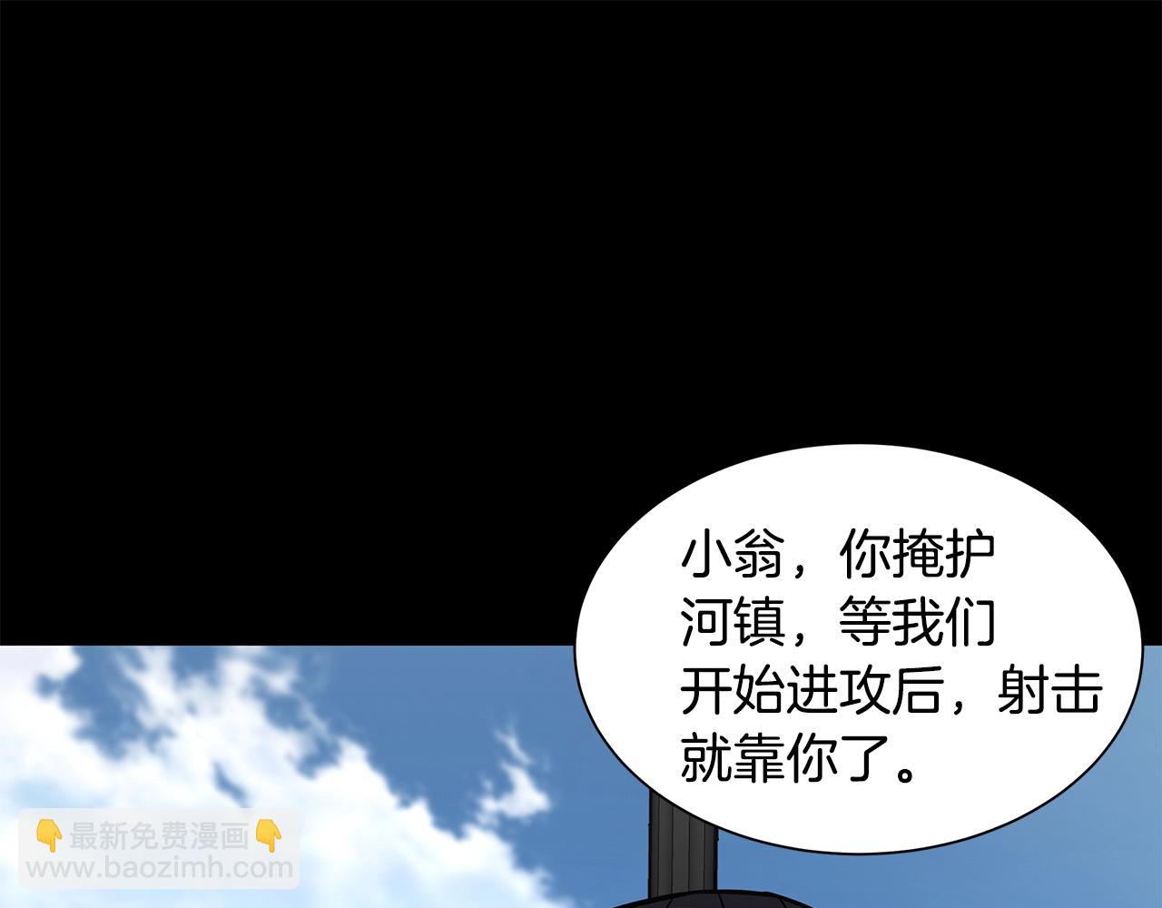 第87话 火烧恶人！(1/5)-第87话