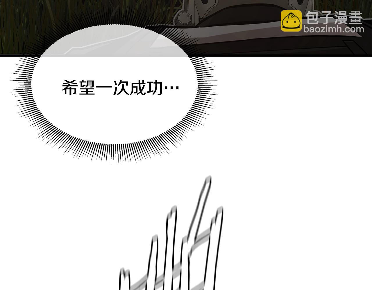 第87话 火烧恶人！(1/5)-第87话