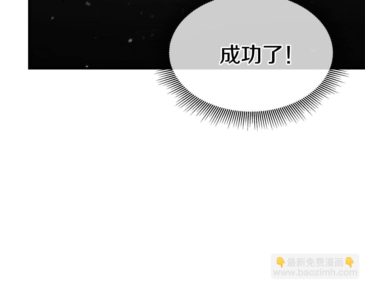 第87话 火烧恶人！(1/5)-第87话