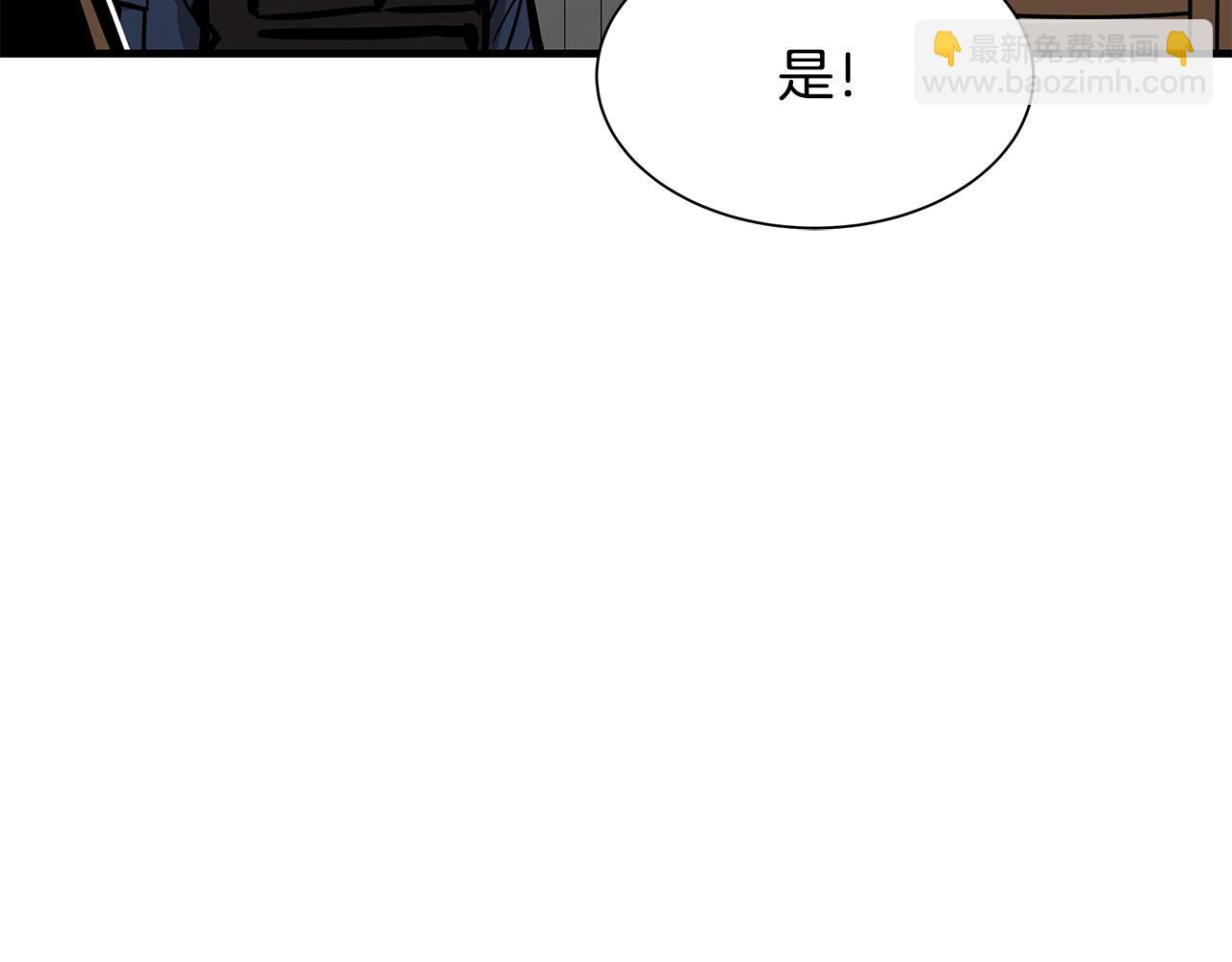 末日重啓 - 第89話 背叛者的懲罰(3/4) - 8