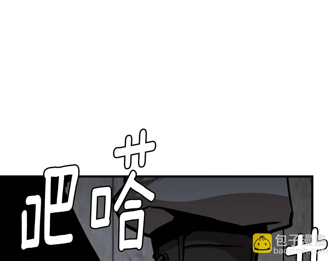 末日重啓 - 第89話 背叛者的懲罰(3/4) - 2