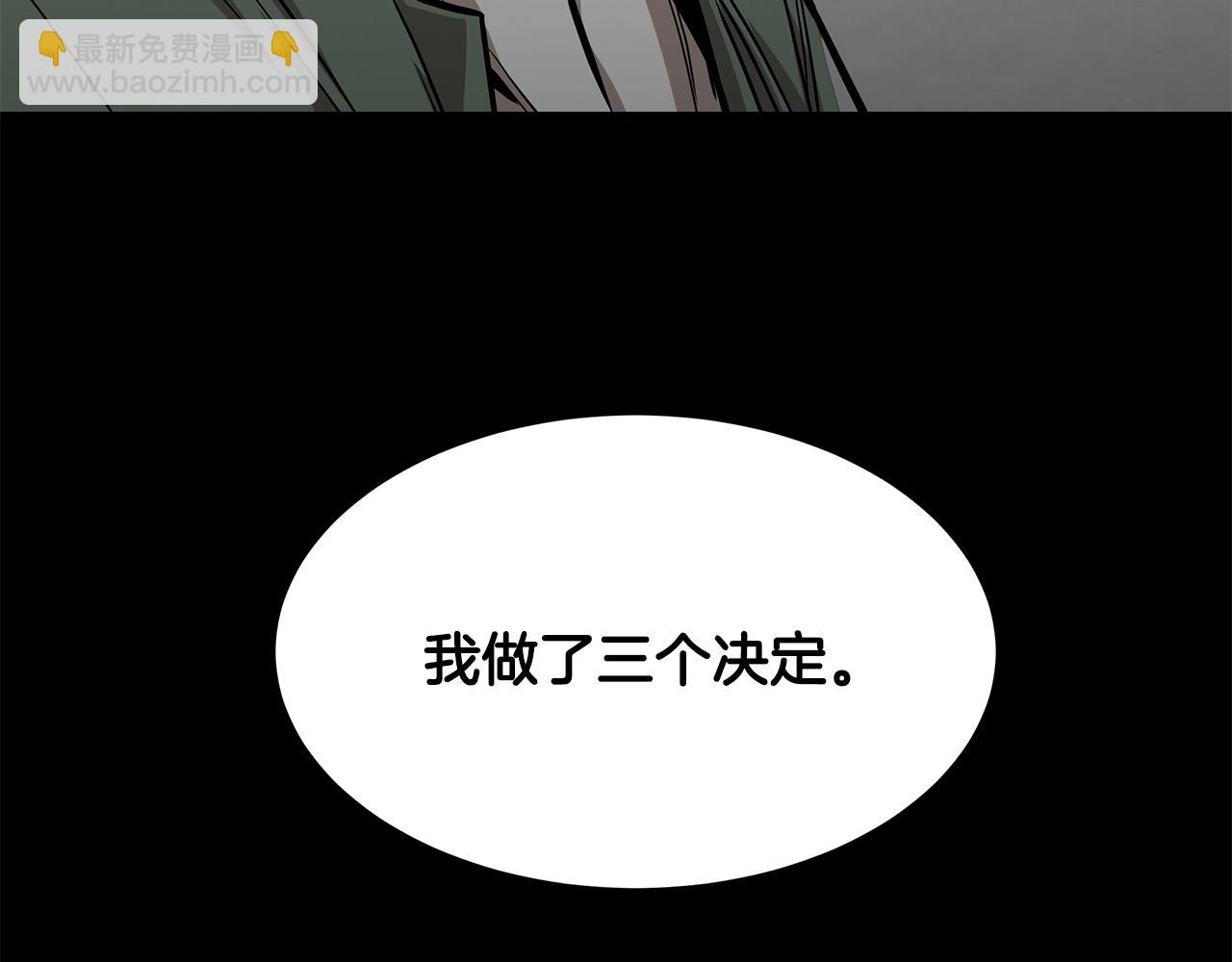 第89话 背叛者的惩罚(1/4)-第89话