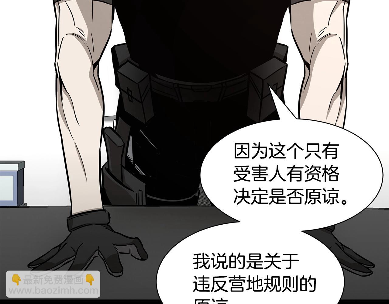 第89话 背叛者的惩罚(1/4)-第89话