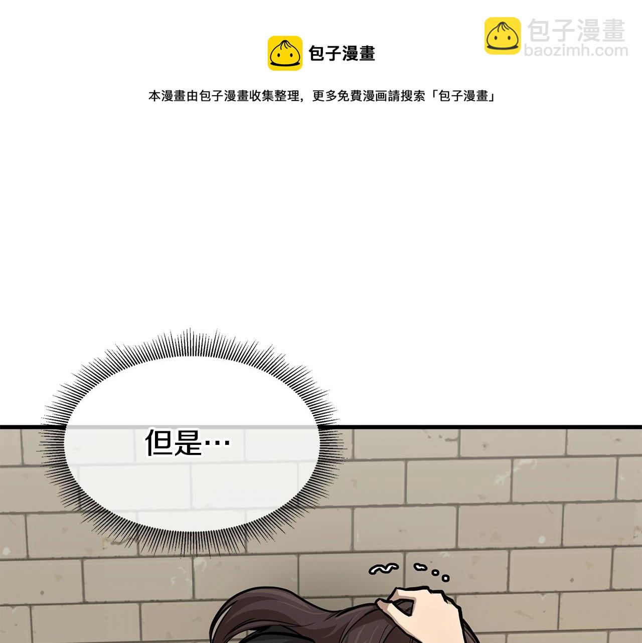 第89话 背叛者的惩罚(1/4)-第89话