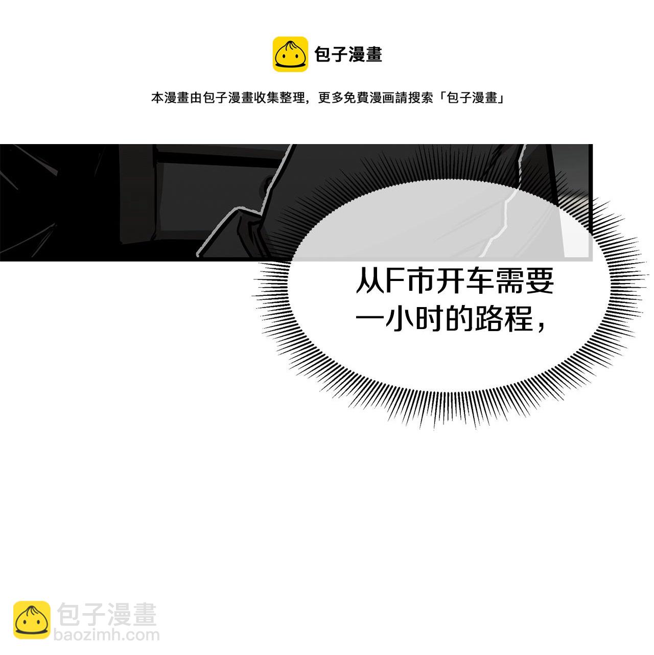 第91话 希望之岛(1/4)-第91话