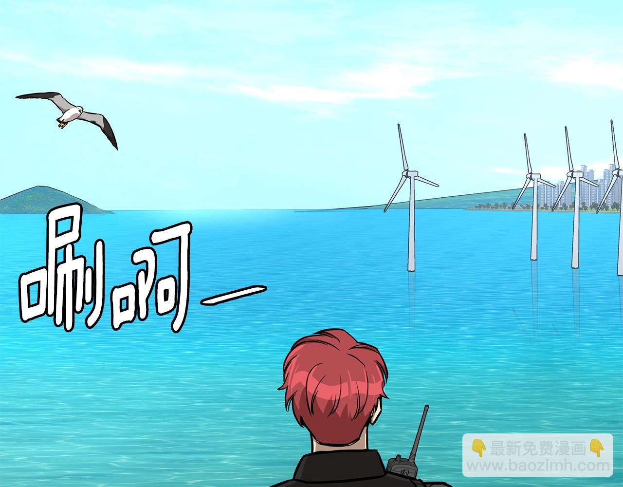 第91话 希望之岛(1/4)-第91话