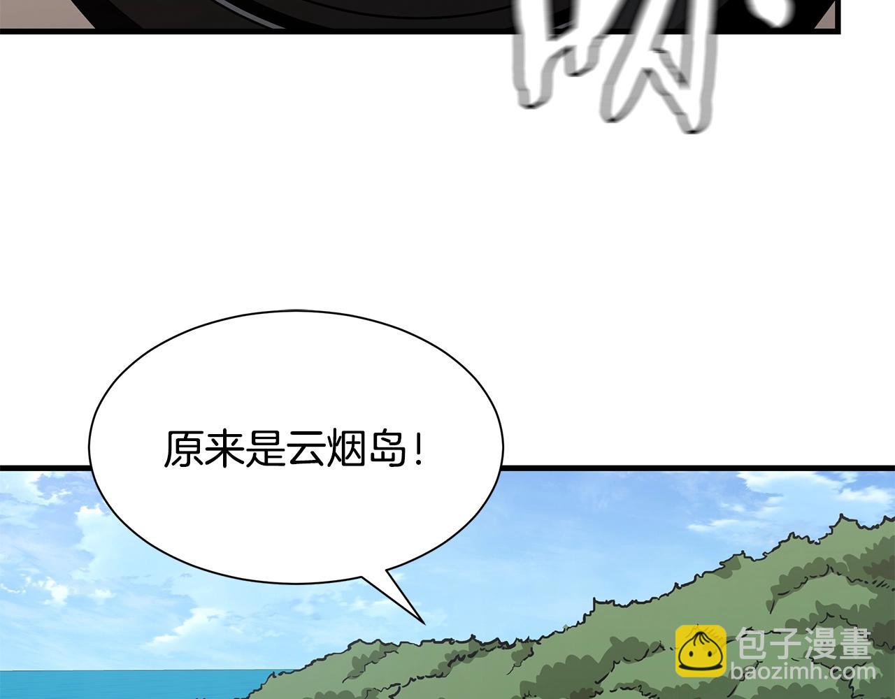 末日重啓 - 第91話 希望之島(1/4) - 2