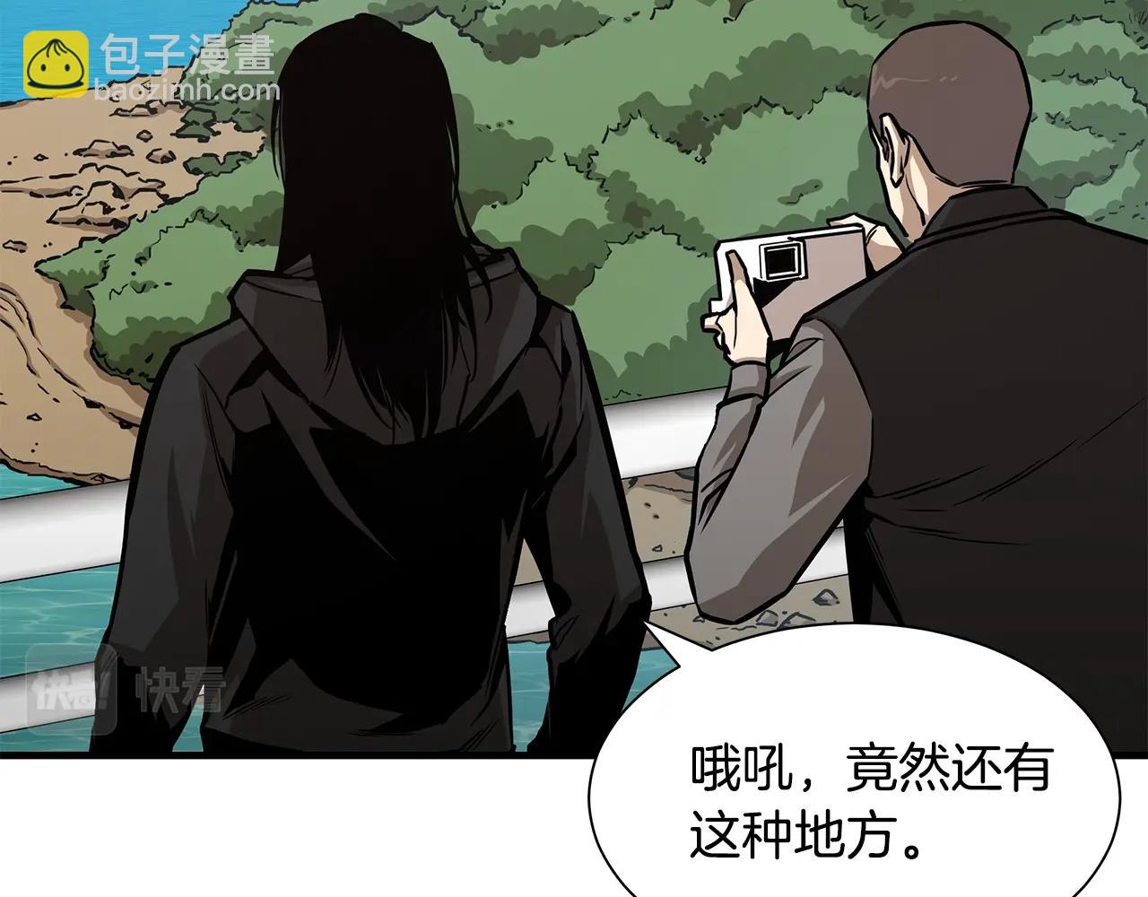 第91话 希望之岛(1/4)-第91话