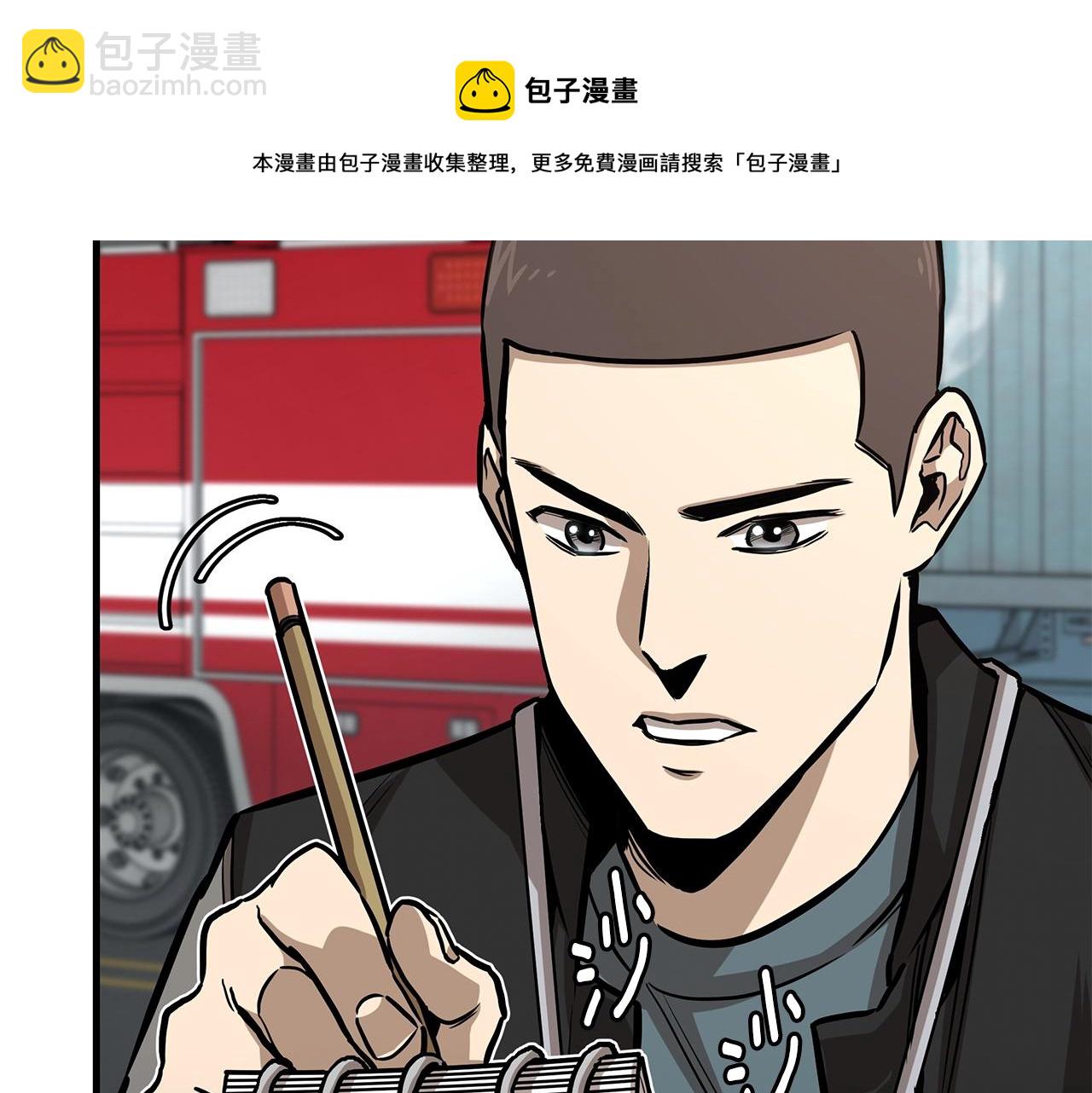 第91话 希望之岛(1/4)-第91话