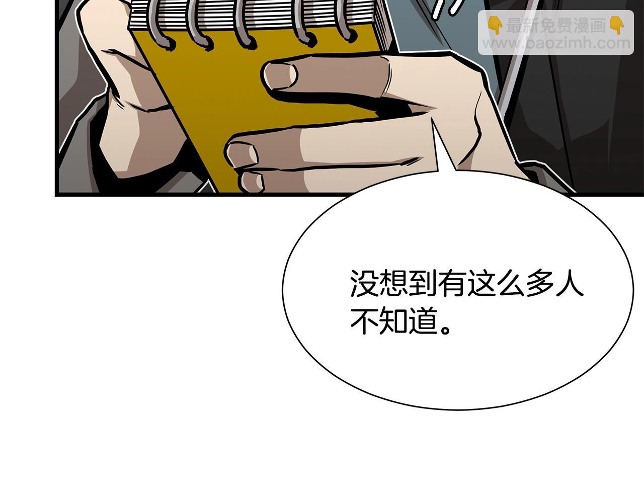 第91话 希望之岛(1/4)-第91话