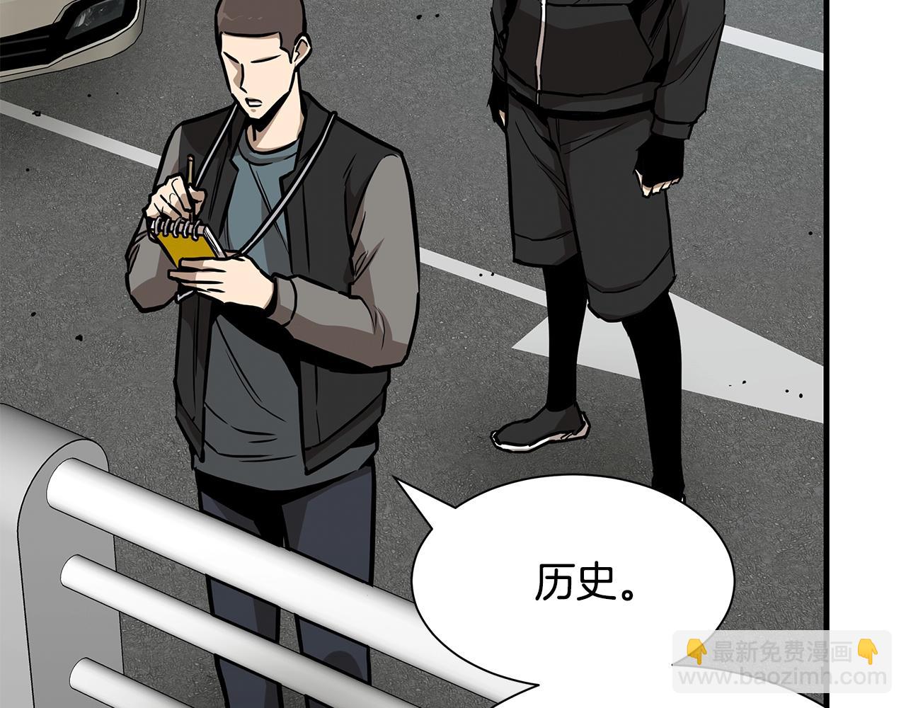 第91话 希望之岛(1/4)-第91话