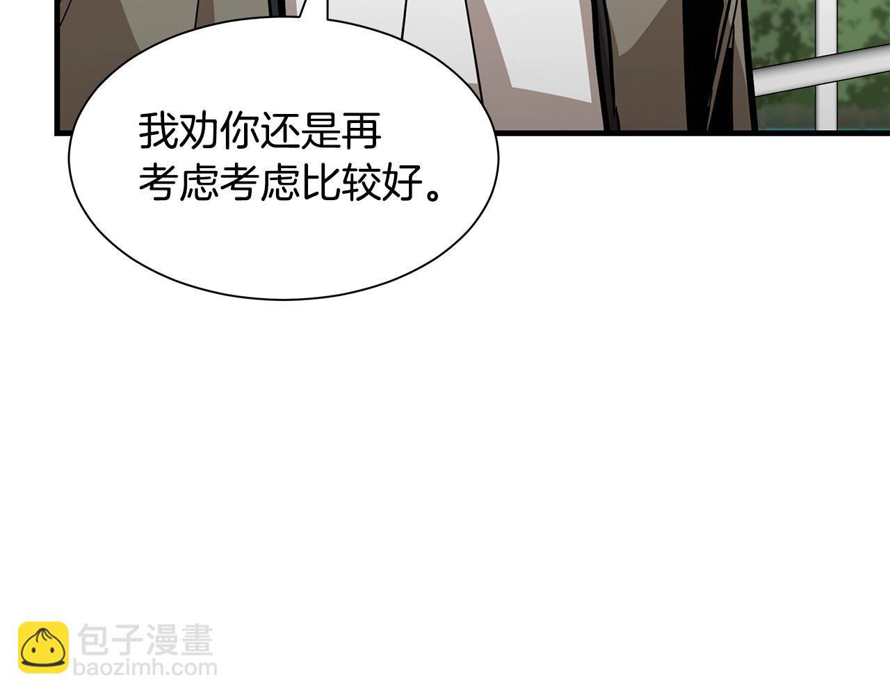 第91话 希望之岛(1/4)-第91话