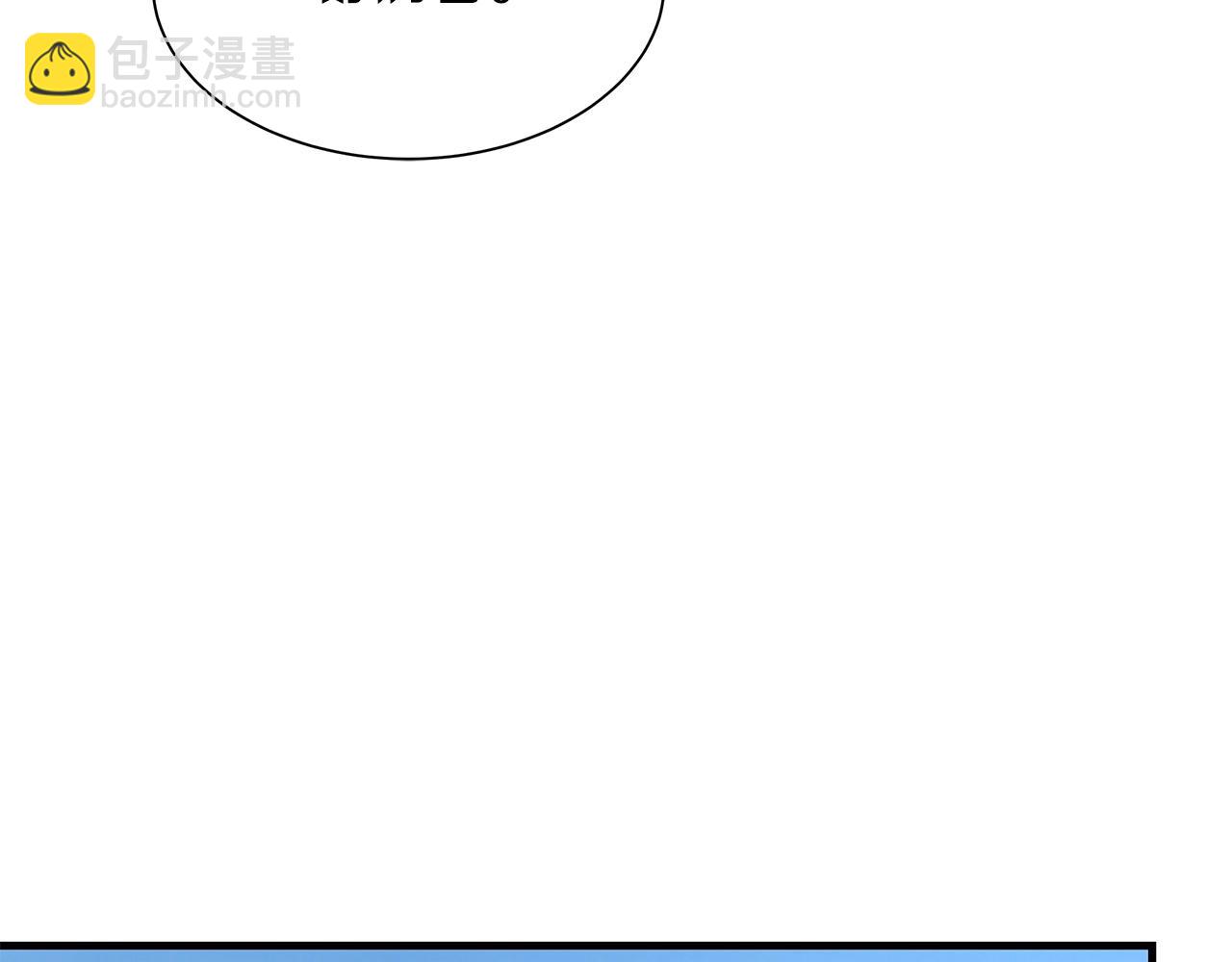 第93话 缴获物资(1/4)-第93话