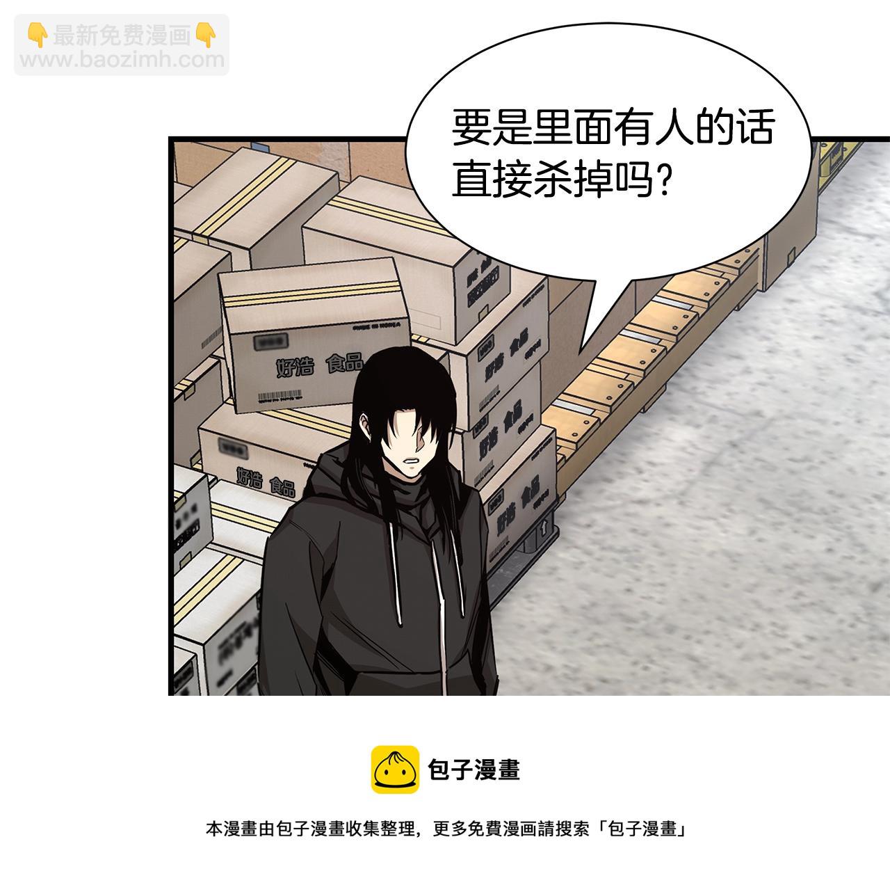 第93话 缴获物资(1/4)-第93话