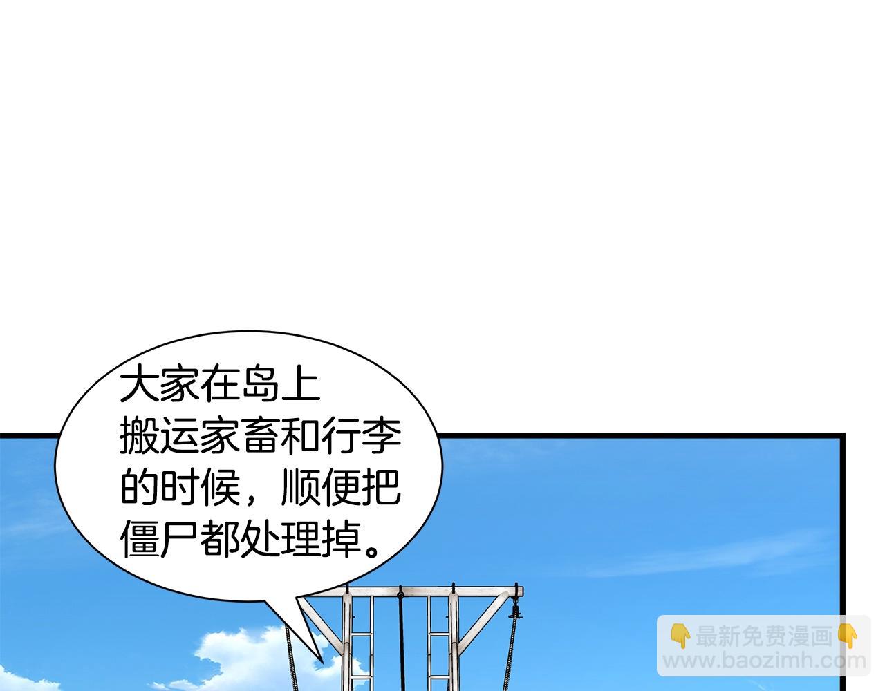 第93话 缴获物资(1/4)-第93话