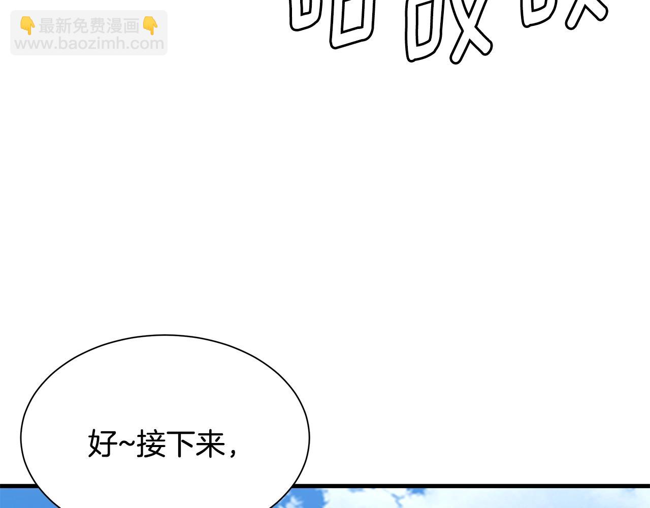 第93话 缴获物资(1/4)-第93话