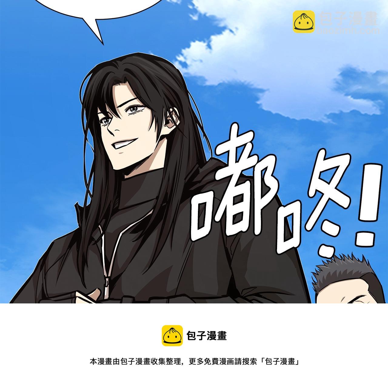 第93话 缴获物资(1/4)-第93话