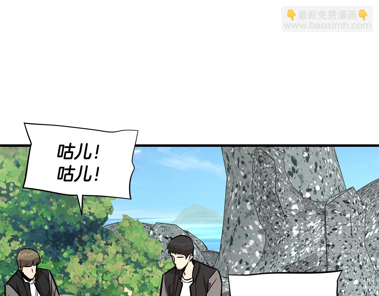 第93话 缴获物资(1/4)-第93话