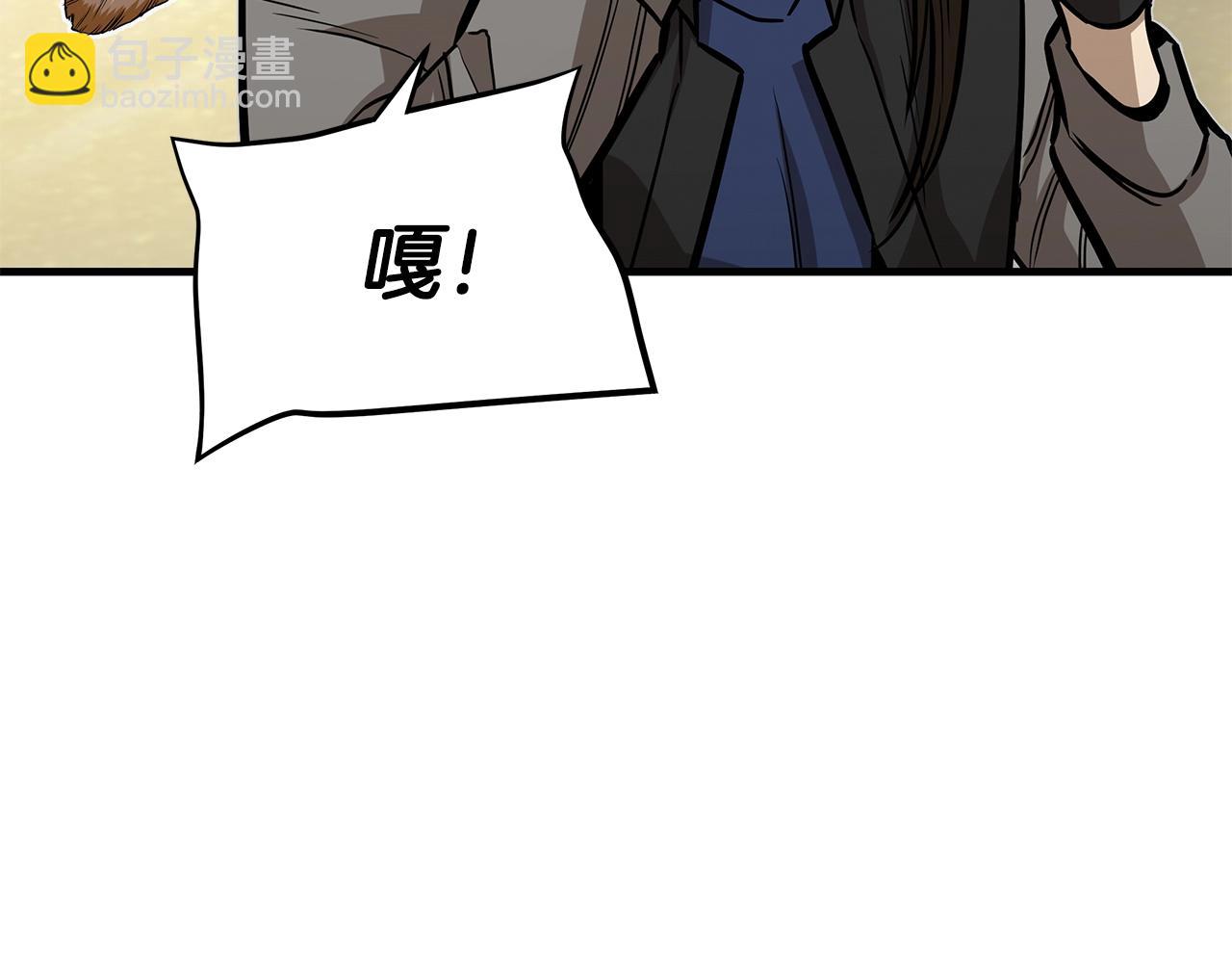 第93话 缴获物资(1/4)-第93话