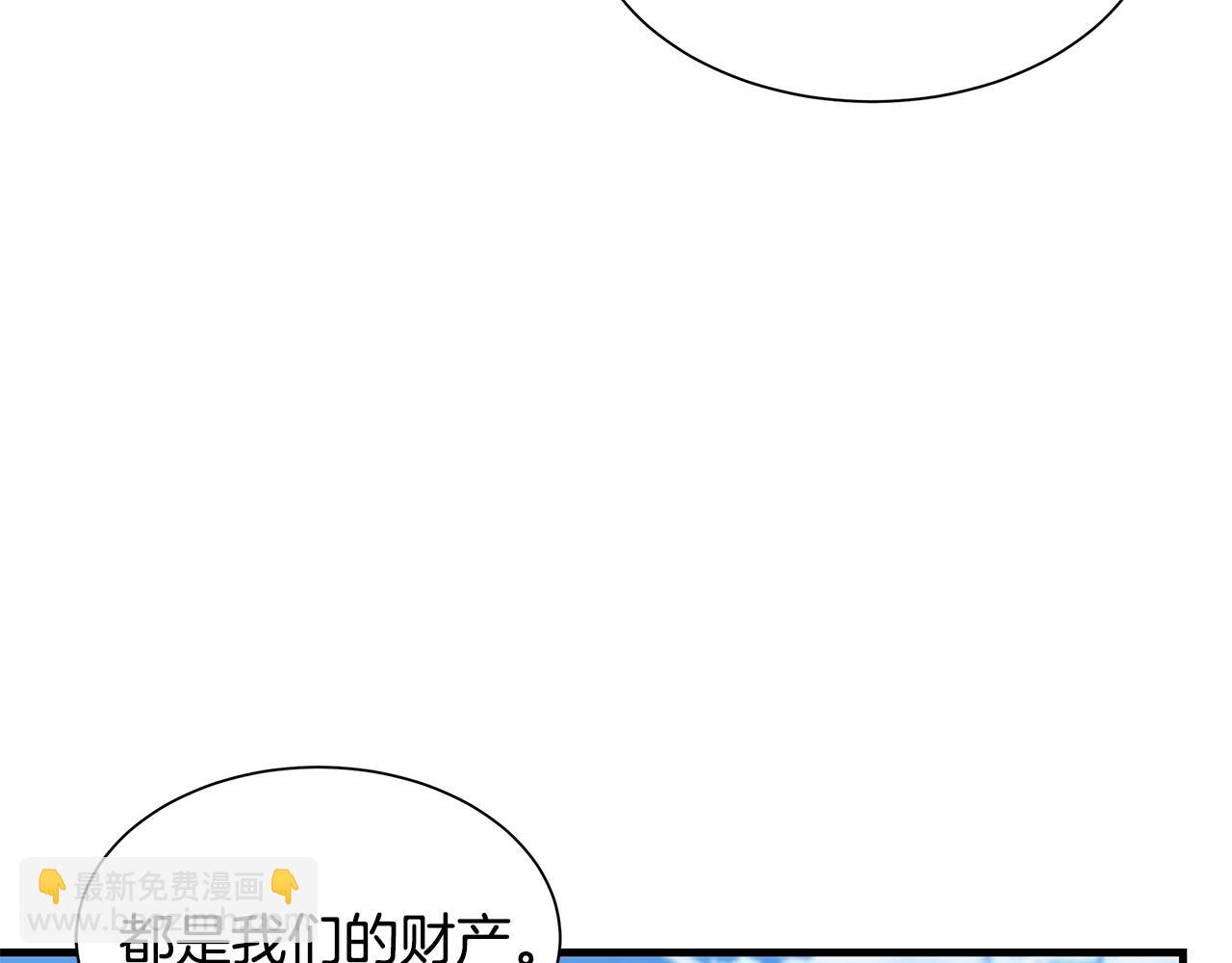 第93话 缴获物资(1/4)-第93话