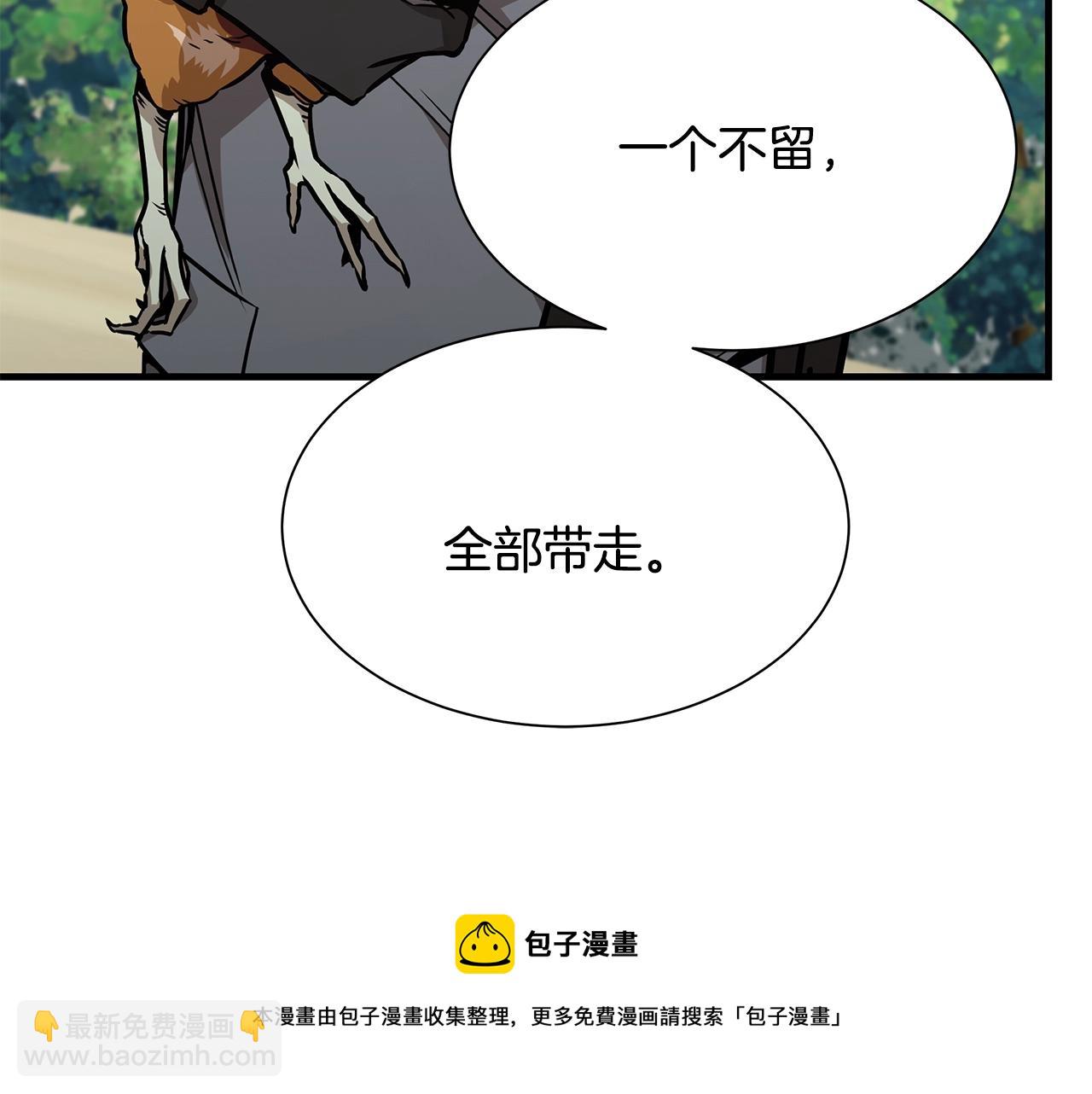 第93话 缴获物资(1/4)-第93话