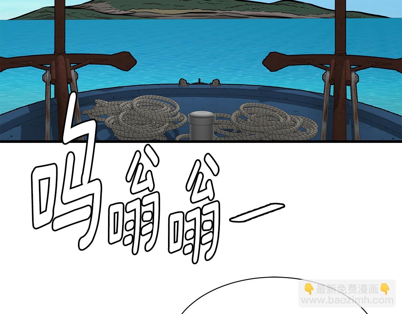 第93话 缴获物资(1/4)-第93话