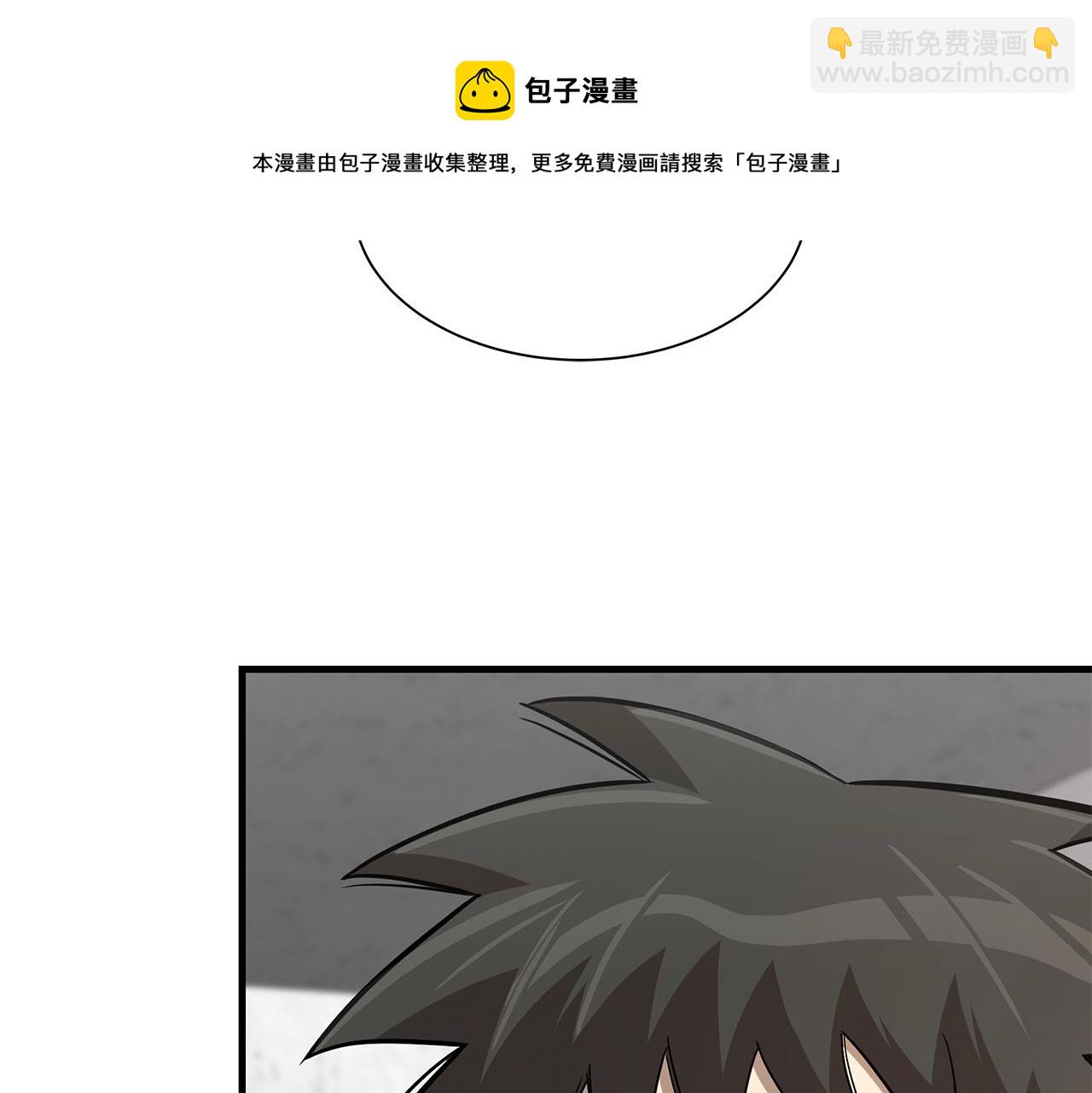 第93话 缴获物资(1/4)-第93话