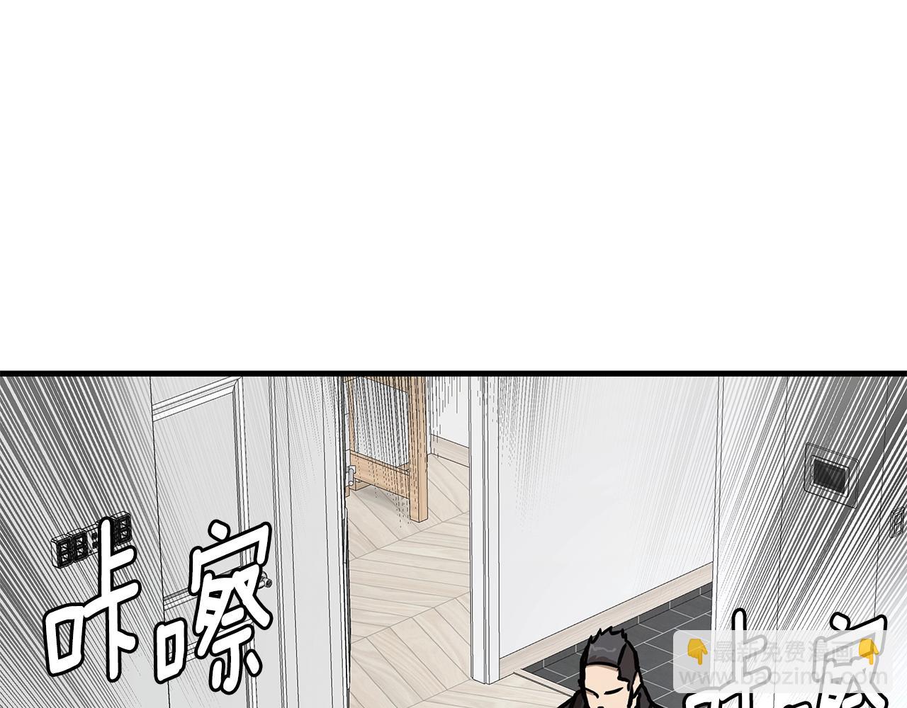 末日重啓 - 第95話 倖存的小女孩(3/5) - 5