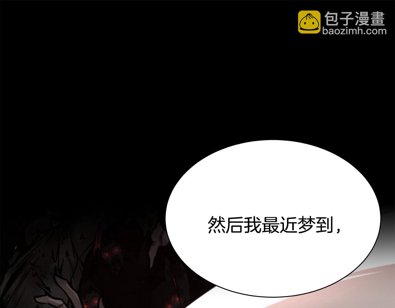 第97话 预知未来的少女(1/5)-第97话