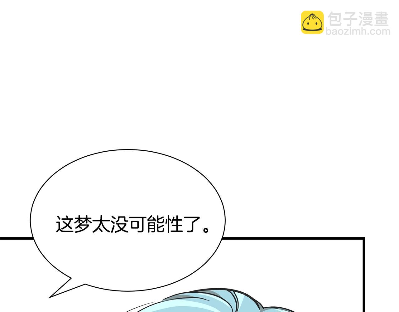 第99话 军舰(1/4)-第99话