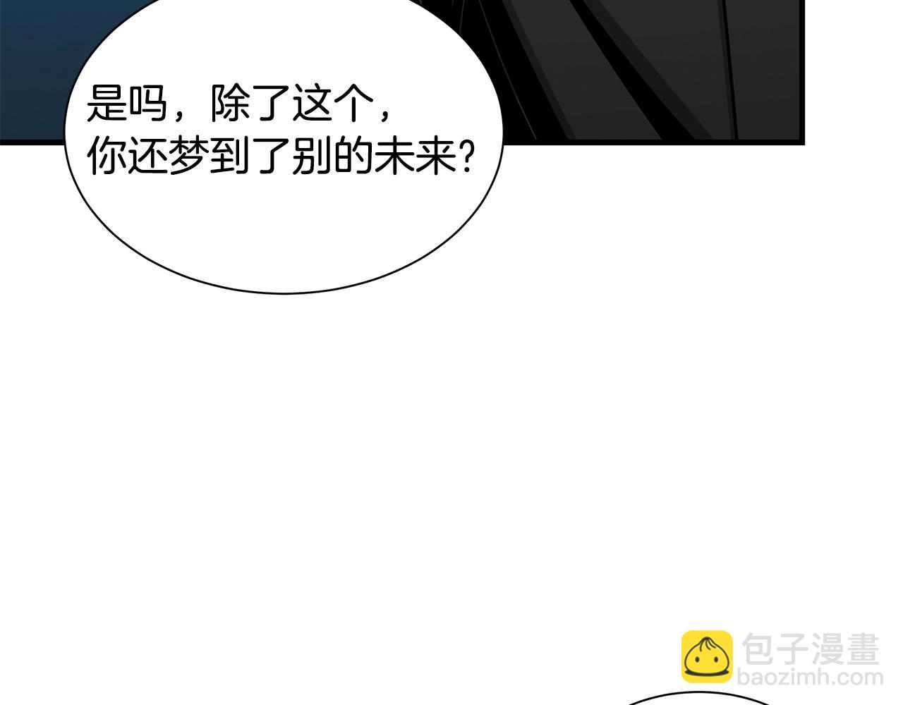 第99话 军舰(1/4)-第99话