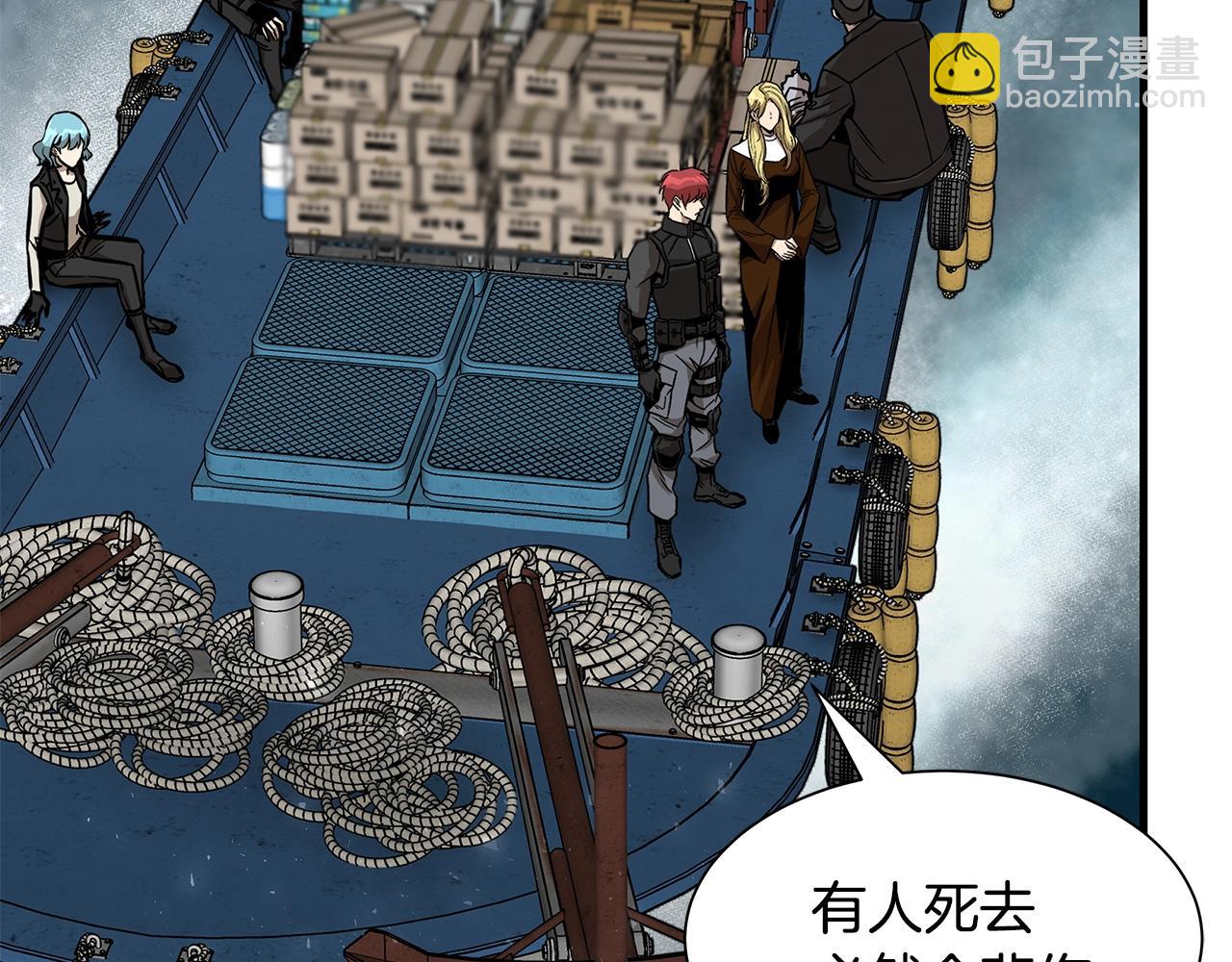 第99话 军舰(1/4)-第99话