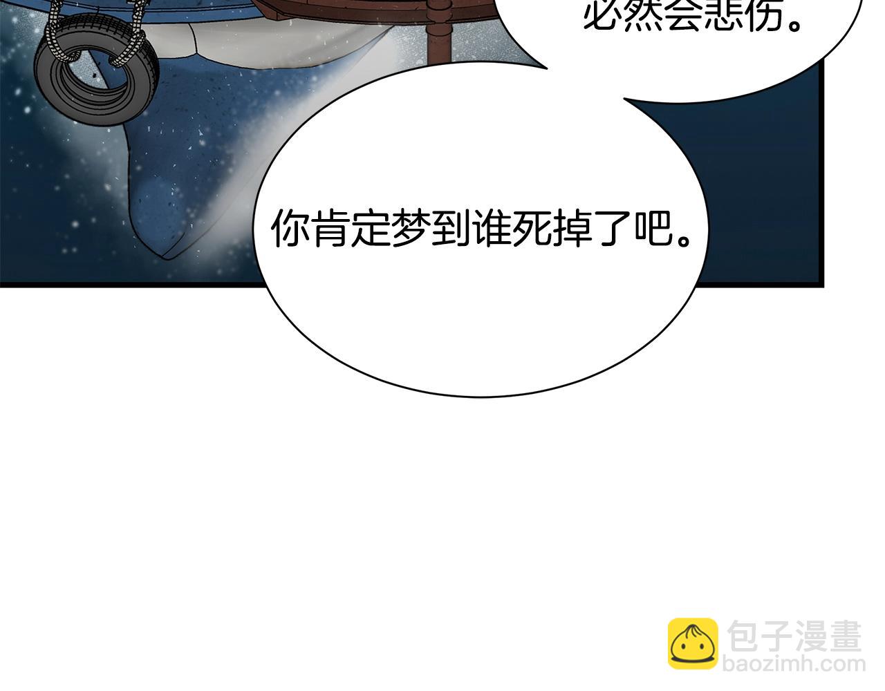 第99话 军舰(1/4)-第99话