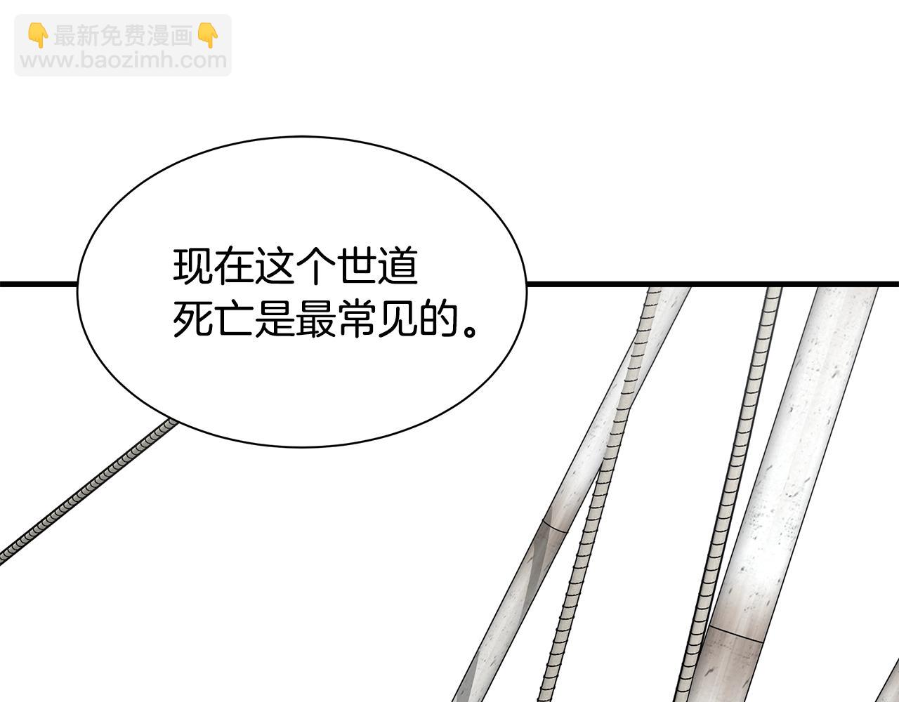 第99话 军舰(1/4)-第99话