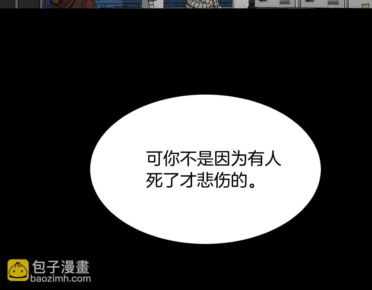 第99话 军舰(1/4)-第99话