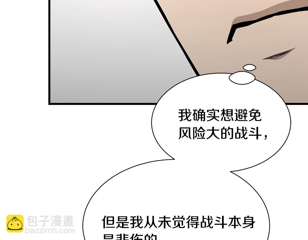 第99话 军舰(1/4)-第99话