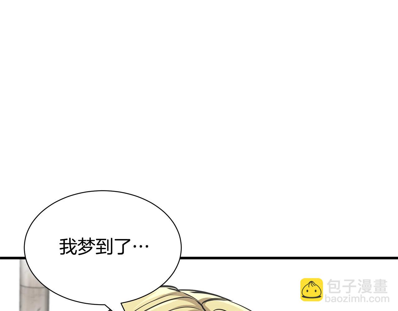 第99话 军舰(1/4)-第99话