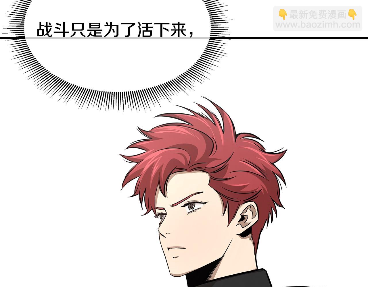 第99话 军舰(1/4)-第99话