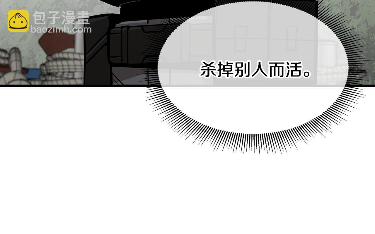 第99话 军舰(1/4)-第99话