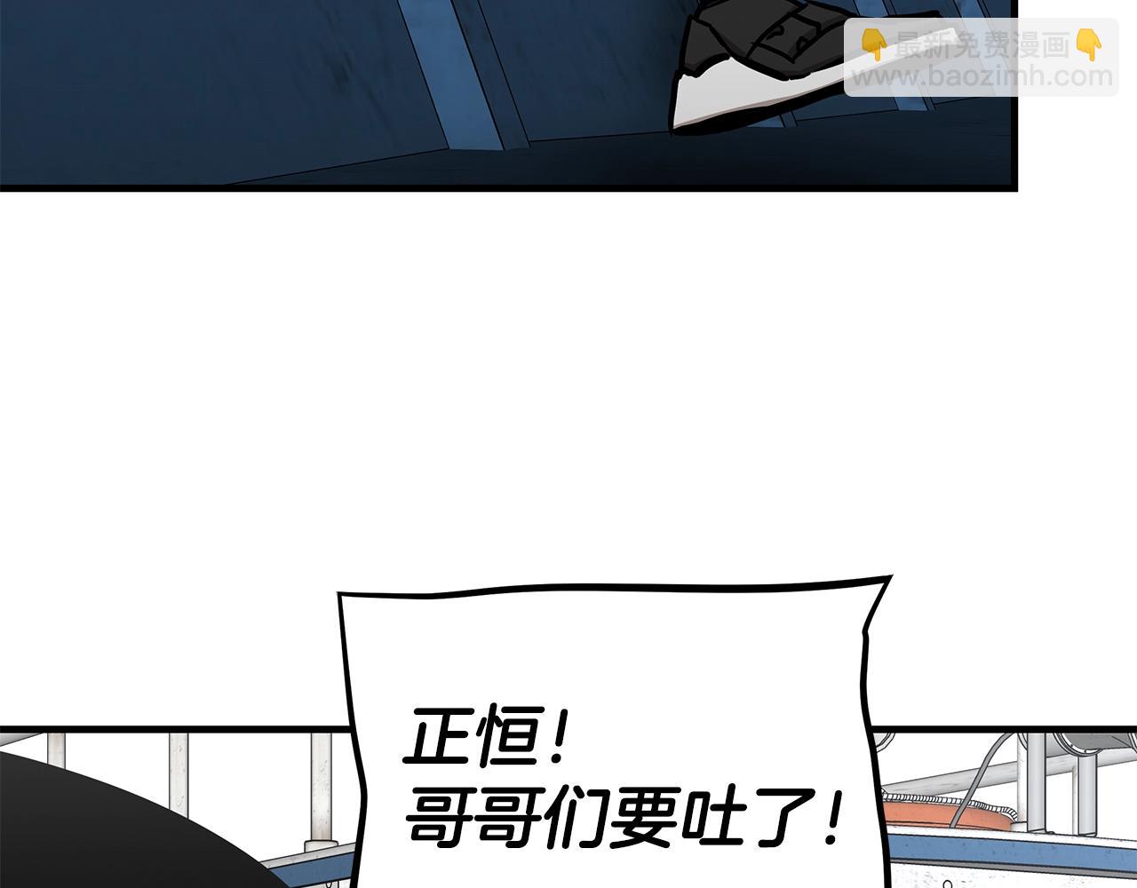 第99话 军舰(1/4)-第99话