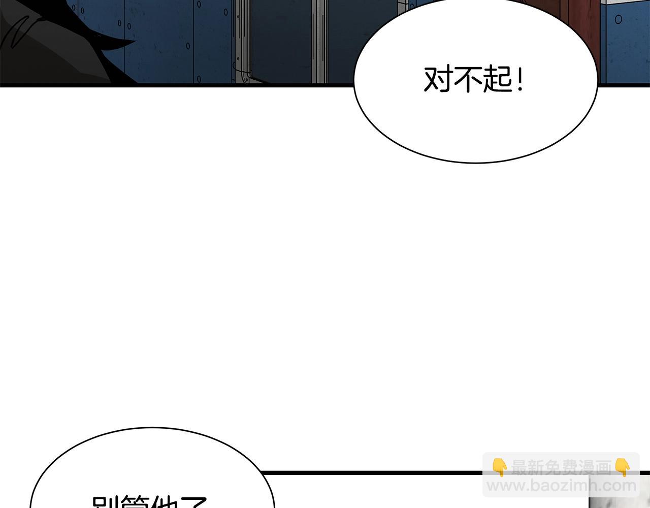 第99话 军舰(1/4)-第99话