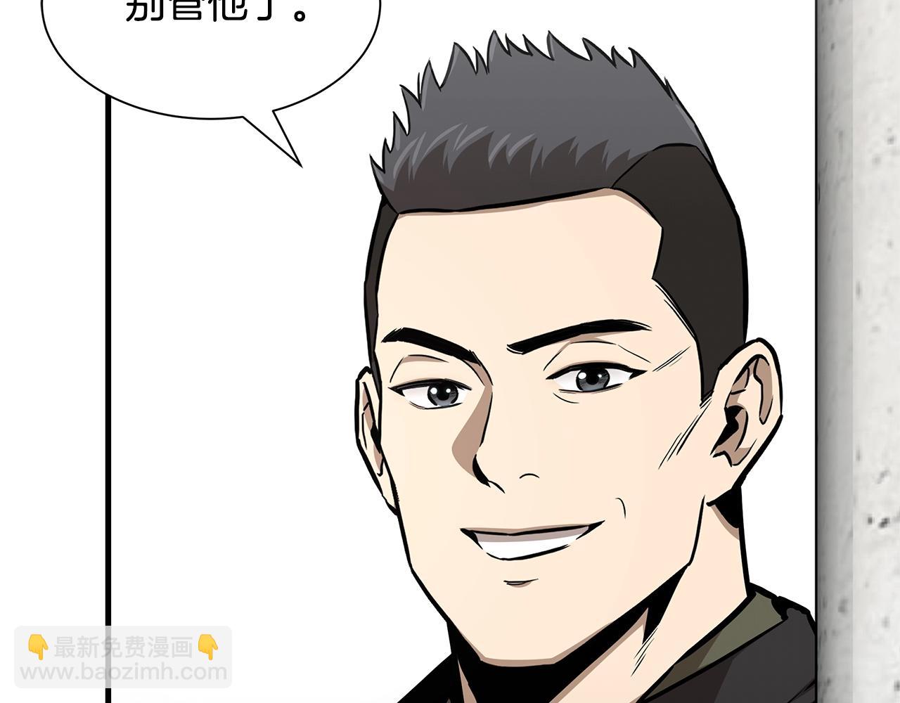 第99话 军舰(1/4)-第99话