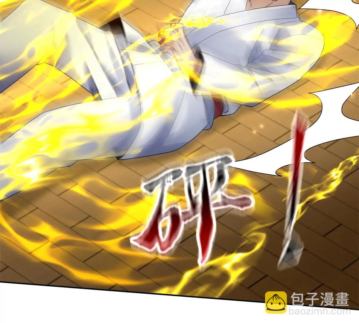 末日重生後我瘋狂升級 - 第16話 以多欺少(1/3) - 7