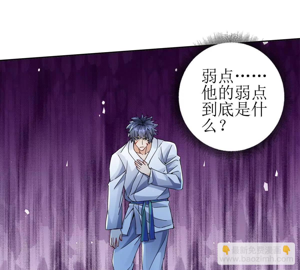 末日重生後我瘋狂升級 - 第16話 以多欺少(1/3) - 4