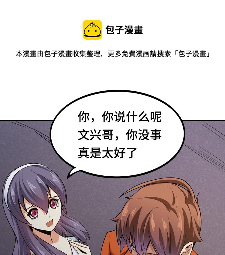 第九话：测试(1/3)-第11话