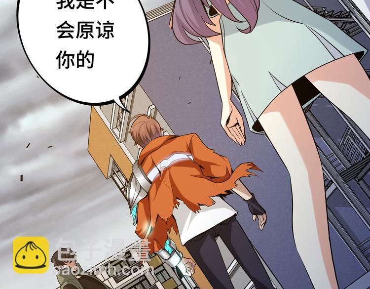 第九话：测试(1/3)-第11话